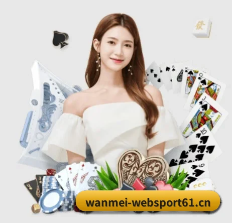 完美体育websport61 APP